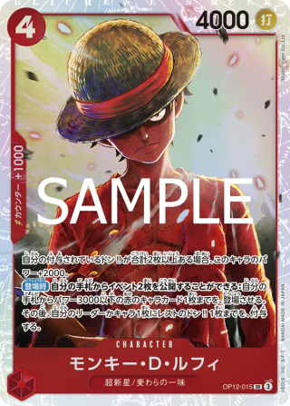 Monkey.D.Luffy OP12-015 Super Rare - Legacy of the Master One Piece Card Japanese