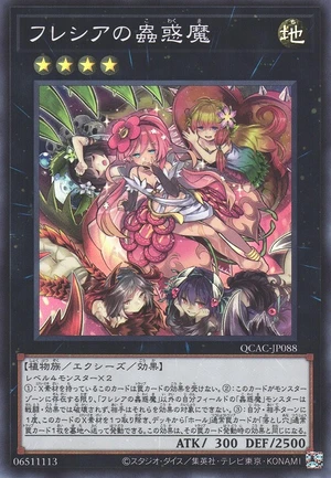 Traptrix Rafflesia QCAC-JP088 - Quarter Century Art Collection Yu-Gi-Oh Card Japanese