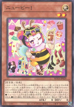 Newbee! ROTA-JP029 - Rage of the Abyss Yu-Gi-Oh Card Japanese