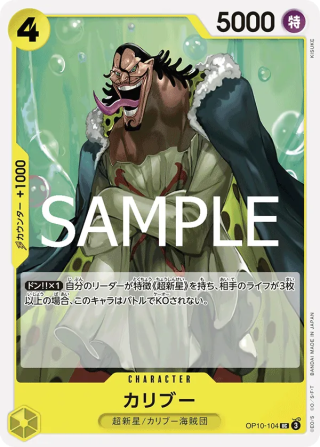 Caribou OP10-104 Uncommon - Royal Blood One Piece Card Japanese