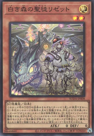 SUDA-JP008