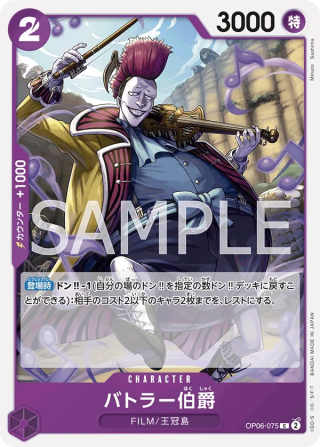 Count Battler OP06-075 Common - Wings of the Captain One Piece Card Japanese