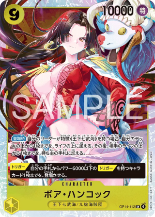Boa Hancock OP14-112 Super Rare - The Azure Sea's Seven One Piece Card Japanese