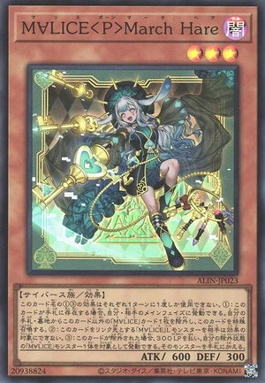 Maliss <P> March Hare ALIN-JP023 - Alliance Insight Yu-Gi-Oh Card Japanese