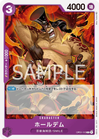 Holedem OP01-113 Common - Romance Dawn One Piece Card Japanese
