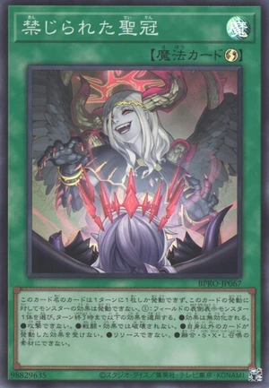 Forbidden Crown BPRO-JP067 - Burst Protocol Yu-Gi-Oh Card Japanese