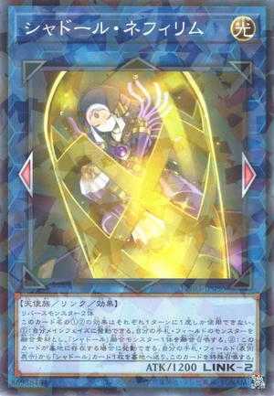 Shaddoll Construct TW03-JP080 - Terminal World 3 Yu-Gi-Oh Card Japanese
