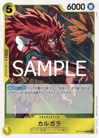 Kalgara OP12-099 Rare - Legacy of the Master One Piece Card Japanese