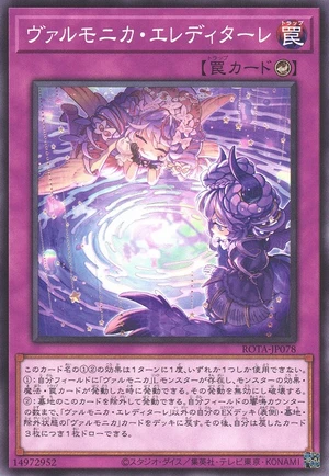 Vaalmonica Ereditare ROTA-JP078 - Rage of the Abyss Yu-Gi-Oh Card Japanese