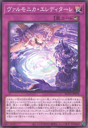 Vaalmonica Ereditare ROTA-JP078 - Rage of the Abyss Yu-Gi-Oh Card Japanese