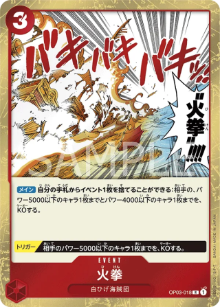 Fire Fist OP03-018 Rare - Pillars of Strength One Piece Card Japanese
