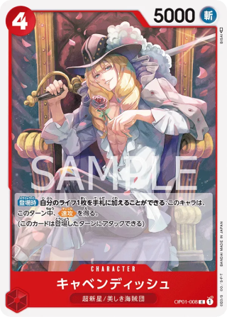 Cavendish OP01-008 Common - Romance Dawn One Piece Card Japanese