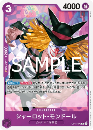 Charlotte Mont-d'or OP11-072 Uncommon - Fist of Divine Speed One Piece Card Japanese