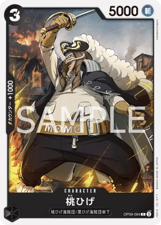 Peachbeard OP09-094 Common - The New Emperor One Piece Card Japanese