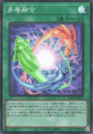 Heavy Polymerization LOCH-JP074 - Limit Over Collection The Heroes Yu-Gi-Oh Card Japanese