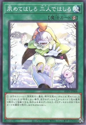 Let's Go Together ALIN-JP068 - Alliance Insight Yu-Gi-Oh Card Japanese