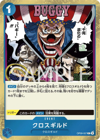 Cross Guild OP09-057 Rare - The New Emperor One Piece Card Japanese