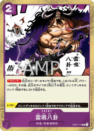 Thunder Bagua OP01-119 Rare - Romance Dawn One Piece Card Japanese