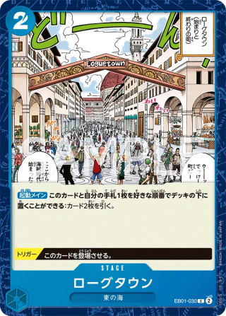 Loguetown EB01-030 Common - Memorial Collection One Piece Card Japanese