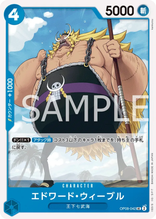 Edward Weevil OP08-042 Uncommon - Two Legends One Piece Card Japanese