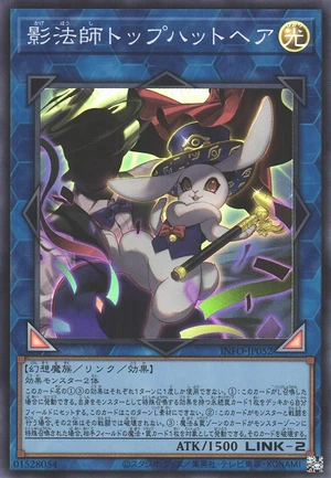 Silhouhatte Rabbit INFO-JP052 - Infinite Forbidden Yu-Gi-Oh Card Japanese