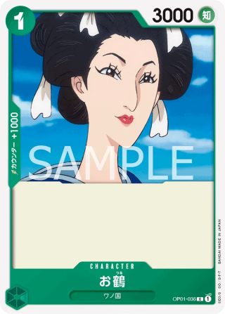 Otsuru OP01-036 Common - Romance Dawn One Piece Card Japanese