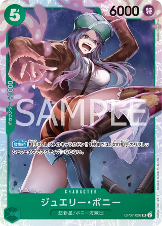 Jewelry Bonney OP07-026 Super Rare - Years in the Future One Piece Card Japanese