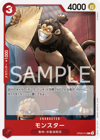 Monster OP09-012 Common - The New Emperor One Piece Card Japanese