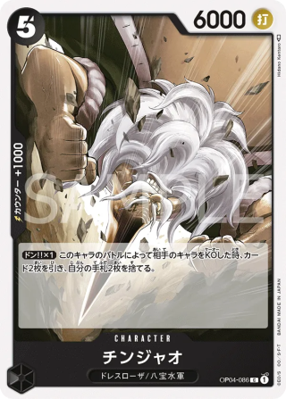 Chinjao OP04-086 Common - Kingdoms of Intrigue One Piece Card Japanese