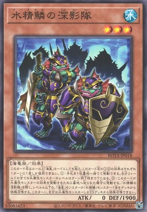 Mermail Shadow Squad ROTA-JP018 - Rage of the Abyss Yu-Gi-Oh Card Japanese