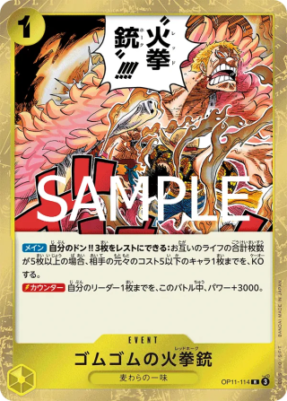 Gum-Gum Fire-Fist Pistol Red Hawk OP11-114 Rare - Fist of Divine Speed One Piece Card Japanese