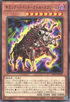 Gimmick Puppet Cattle Scream INFO-JP009 - Infinite Forbidden Yu-Gi-Oh Card Japanese