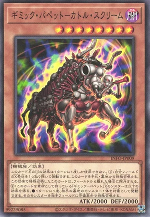 Gimmick Puppet Cattle Scream INFO-JP009 - Infinite Forbidden Yu-Gi-Oh Card Japanese