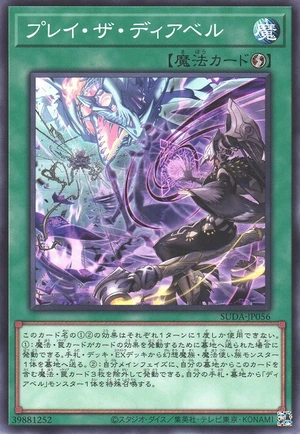 Play the Diabell SUDA-JP056 - Supreme Darkness Yu-Gi-Oh Card Japanese