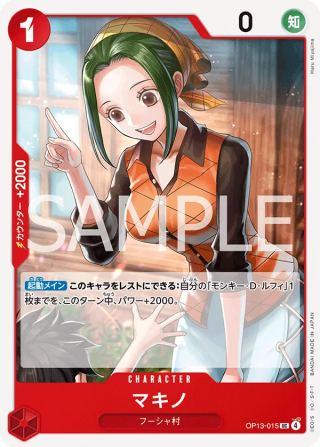 Makino OP13-015 Uncommon - Carrying on His Will One Piece Card Japanese