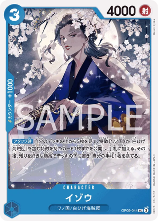 Izo OP09-044 Uncommon - The New Emperor One Piece Card Japanese