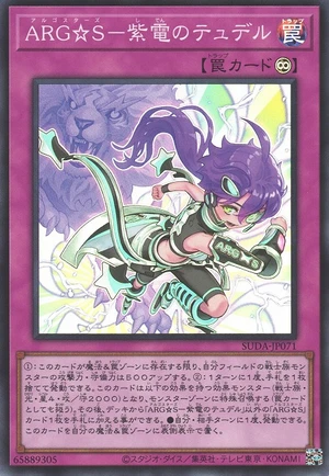 Argostars - Lightning Tydeu SUDA-JP071 - Supreme Darkness Yu-Gi-Oh Card Japanese