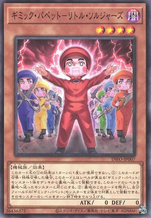 Gimmick Puppet Little Soldiers INFO-JP007 - Infinite Forbidden Yu-Gi-Oh Card Japanese