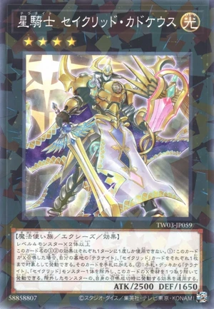 Tellarknight Constellar Caduceus TW03-JP059 - Terminal World 3 Yu-Gi-Oh Card Japanese