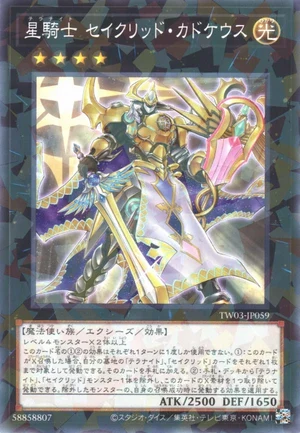Tellarknight Constellar Caduceus TW03-JP059 - Terminal World 3 Yu-Gi-Oh Card Japanese