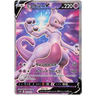 Mewtwo V 073/071 SR Pokemon GO S10b