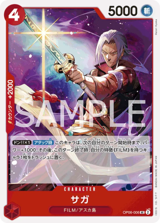 Saga OP06-006 Uncommon - Wings of the Captain One Piece Card Japanese
