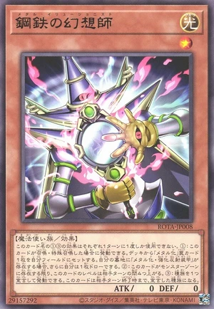 Metal Illusionist ROTA-JP008 - Rage of the Abyss Yu-Gi-Oh Card Japanese