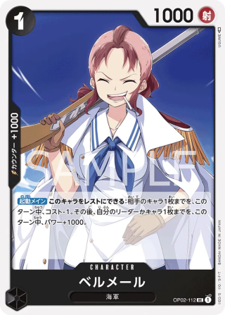 Bell-mère OP02-112 Uncommon - Paramount War One Piece Card Japanese