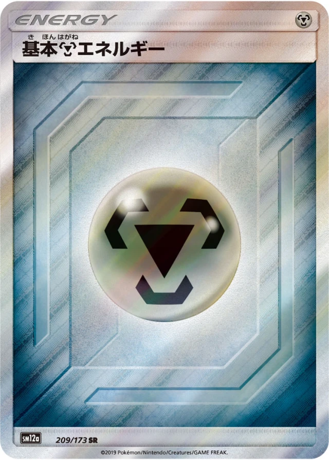 Metal Energy #209 - Tag All Stars SM12A Pokemon Card Japanese