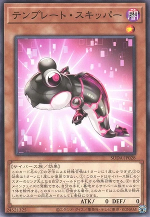 Template Skipper SUDA-JP028 - Supreme Darkness Yu-Gi-Oh Card Japanese