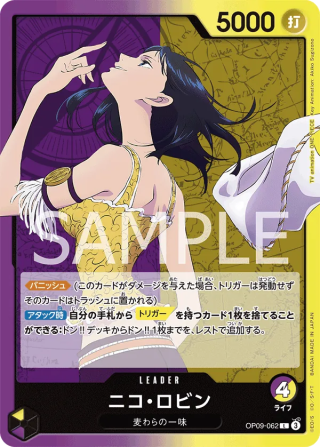 Nico Robin OP09-062 Leader - The New Emperor One Piece Card Japanese