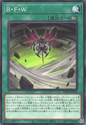 Battlewasp Wind ROTA-JP052 - Rage of the Abyss Yu-Gi-Oh Card Japanese