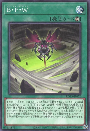 Battlewasp Wind ROTA-JP052 - Rage of the Abyss Yu-Gi-Oh Card Japanese