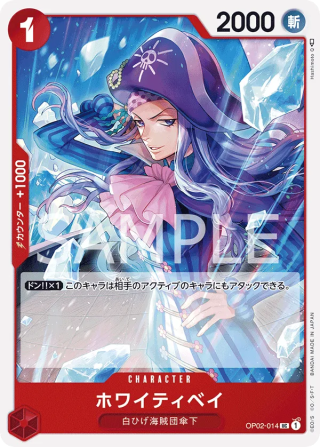 Whitey Bay OP02-014 Uncommon - Paramount War One Piece Card Japanese
